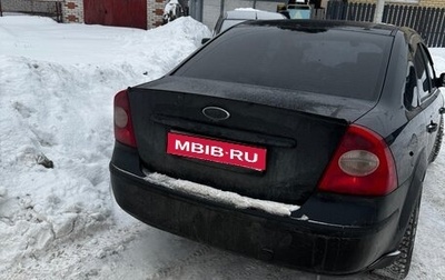 Ford Focus II рестайлинг, 2006 год, 310 000 рублей, 1 фотография