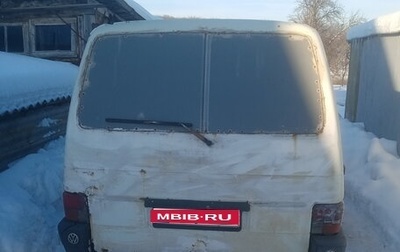 Volkswagen Transporter T4, 1992 год, 200 000 рублей, 1 фотография