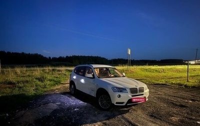 BMW X3, 2011 год, 1 620 000 рублей, 1 фотография