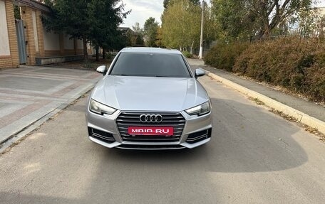 Audi A4, 2016 год, 2 530 000 рублей, 1 фотография