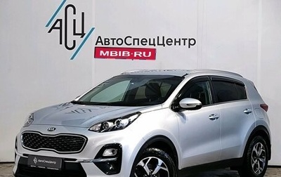 KIA Sportage IV рестайлинг, 2020 год, 2 049 000 рублей, 1 фотография