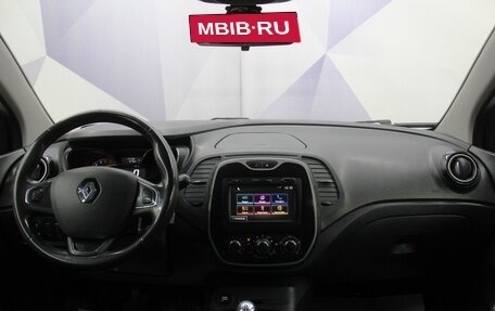 Renault Kaptur I рестайлинг, 2018 год, 1 245 300 рублей, 15 фотография