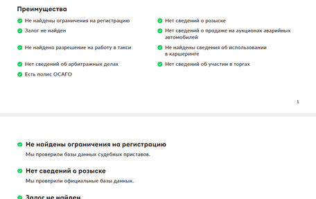 Mercedes-Benz E-Класс, 2018 год, 4 811 500 рублей, 30 фотография