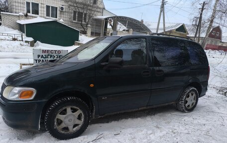 Opel Sintra, 1999 год, 340 000 рублей, 3 фотография