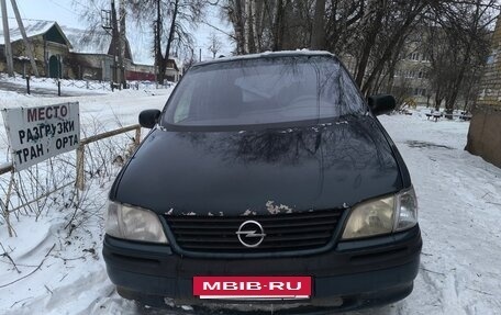 Opel Sintra, 1999 год, 340 000 рублей, 4 фотография
