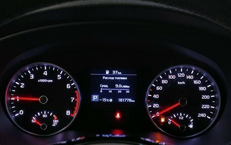 KIA Sportage IV рестайлинг, 2020 год, 2 049 000 рублей, 11 фотография