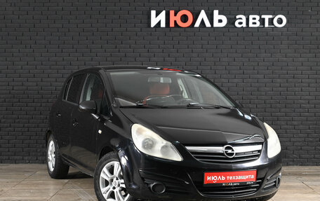 Opel Corsa D, 2008 год, 400 000 рублей, 3 фотография