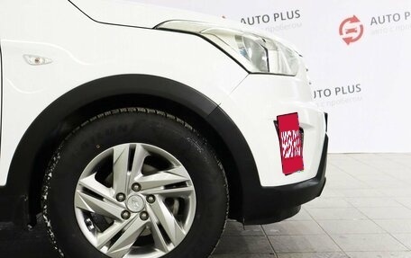 Hyundai Creta I рестайлинг, 2018 год, 1 815 000 рублей, 15 фотография