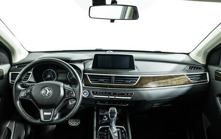 DongFeng 580 I, 2023 год, 1 739 700 рублей, 13 фотография