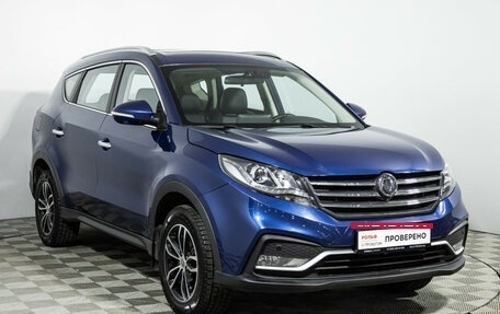 DongFeng 580 I, 2023 год, 1 739 700 рублей, 3 фотография