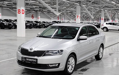 Skoda Rapid I, 2019 год, 1 460 000 рублей, 1 фотография