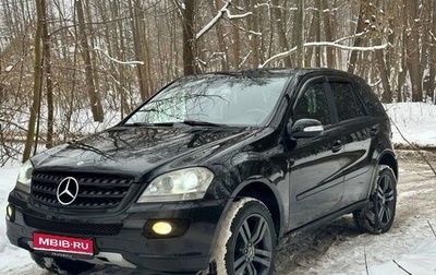 Mercedes-Benz M-Класс, 2005 год, 1 300 000 рублей, 1 фотография