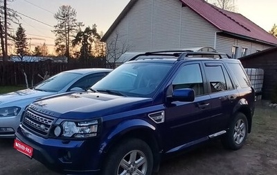 Land Rover Freelander II рестайлинг 2, 2011 год, 1 450 000 рублей, 1 фотография