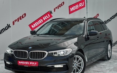 BMW 5 серия, 2020 год, 3 150 000 рублей, 1 фотография
