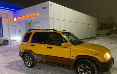 Suzuki Grand Vitara, 1999 год, 240 000 рублей, 1 фотография