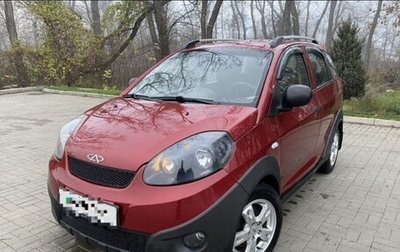 Chery IndiS (S18D) I, 2012 год, 350 000 рублей, 1 фотография