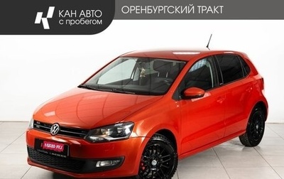 Volkswagen Polo VI (EU Market), 2010 год, 748 000 рублей, 1 фотография