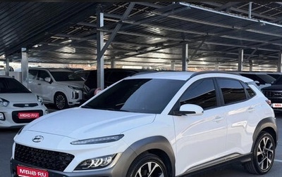 Hyundai Kona I, 2022 год, 1 800 000 рублей, 1 фотография