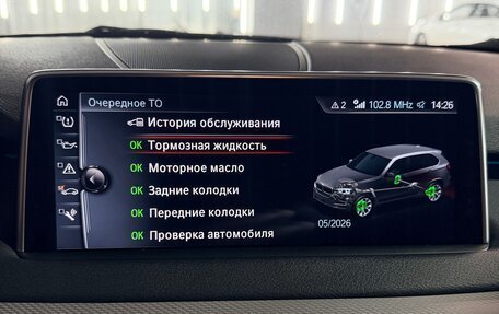 BMW X5, 2017 год, 3 930 000 рублей, 15 фотография