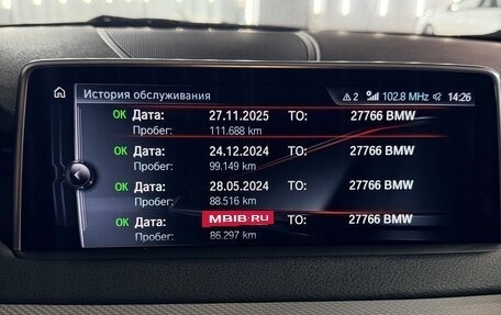 BMW X5, 2017 год, 3 930 000 рублей, 16 фотография