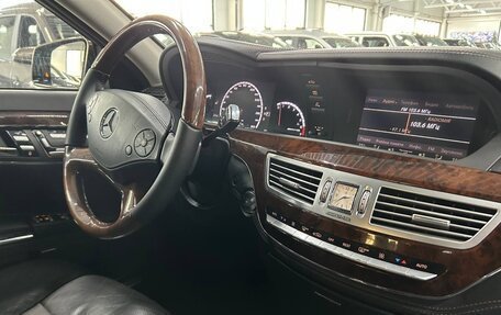 Mercedes-Benz S-Класс, 2010 год, 2 299 000 рублей, 8 фотография