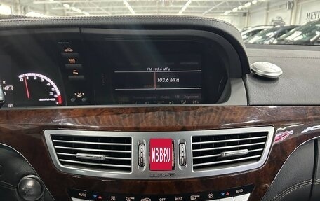 Mercedes-Benz S-Класс, 2010 год, 2 299 000 рублей, 14 фотография