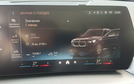 BMW X1, 2024 год, 5 510 000 рублей, 7 фотография