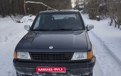 Opel Frontera A, 1995 год, 260 000 рублей, 1 фотография