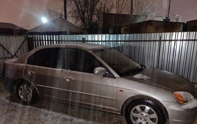 Honda Civic VII, 2001 год, 280 000 рублей, 1 фотография