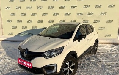 Renault Kaptur I рестайлинг, 2019 год, 1 050 000 рублей, 1 фотография