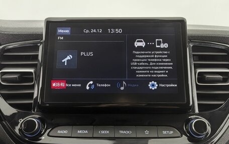 Hyundai Solaris II рестайлинг, 2022 год, 1 880 000 рублей, 17 фотография