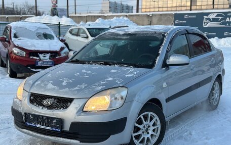 KIA Rio II, 2006 год, 435 000 рублей, 1 фотография