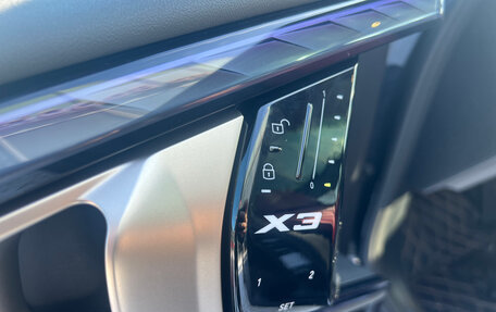BMW X3, 2025 год, 7 650 000 рублей, 11 фотография