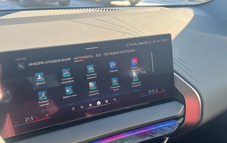 BMW X3, 2025 год, 7 650 000 рублей, 15 фотография