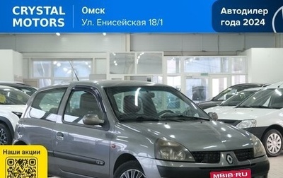 Renault Clio III, 2002 год, 319 000 рублей, 1 фотография