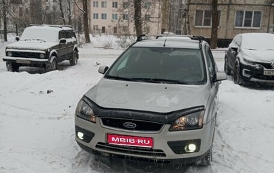 Ford Focus II рестайлинг, 2006 год, 310 000 рублей, 1 фотография