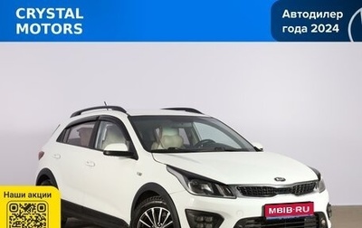 KIA Rio IV, 2018 год, 1 229 000 рублей, 1 фотография