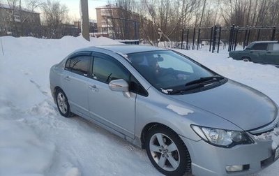 Honda Civic VIII, 2008 год, 650 000 рублей, 1 фотография