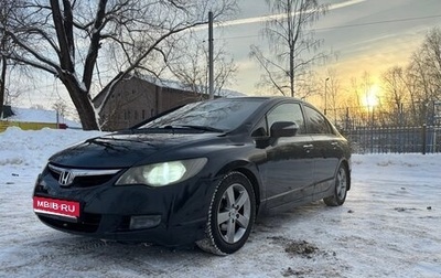 Honda Civic VIII, 2007 год, 650 000 рублей, 1 фотография