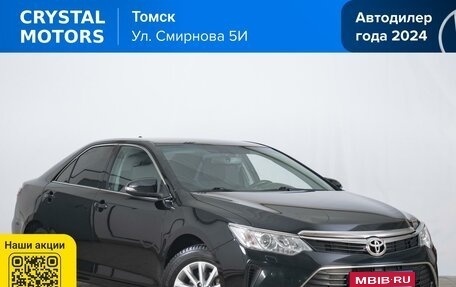 Toyota Camry, 2018 год, 1 899 000 рублей, 1 фотография