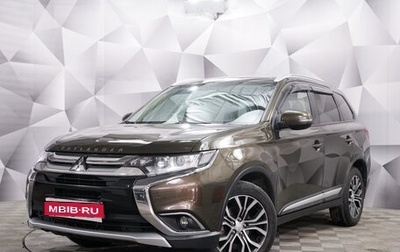 Mitsubishi Outlander III рестайлинг 3, 2016 год, 2 084 000 рублей, 1 фотография
