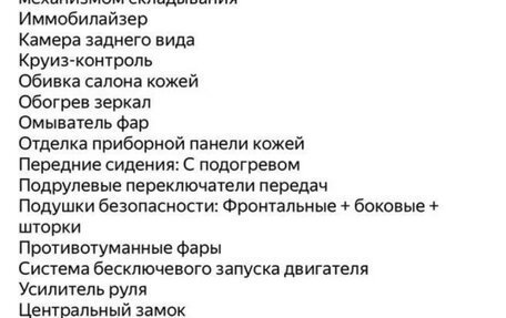 Jaguar F-Pace, 2016 год, 3 395 000 рублей, 17 фотография