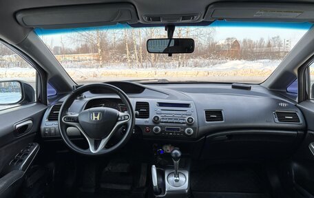 Honda Civic VIII, 2007 год, 650 000 рублей, 10 фотография