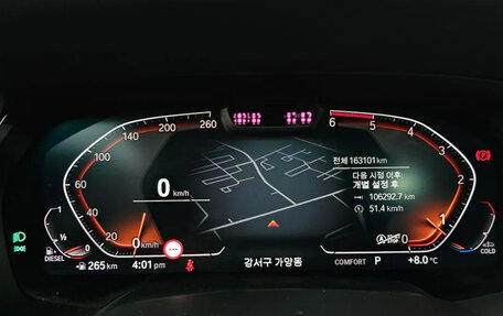 BMW X7, 2020 год, 9 815 000 рублей, 8 фотография