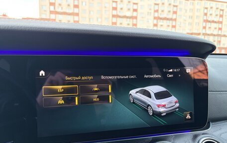 Mercedes-Benz E-Класс, 2020 год, 4 999 999 рублей, 25 фотография