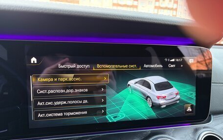 Mercedes-Benz E-Класс, 2020 год, 4 999 999 рублей, 26 фотография