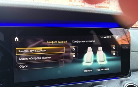 Mercedes-Benz E-Класс, 2020 год, 4 999 999 рублей, 28 фотография