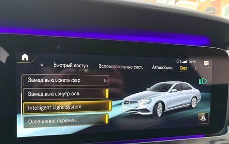 Mercedes-Benz E-Класс, 2020 год, 4 999 999 рублей, 37 фотография