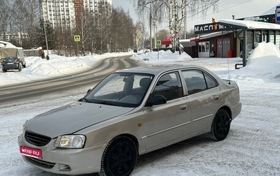 Hyundai Accent II, 2006 год, 199 000 рублей, 1 фотография