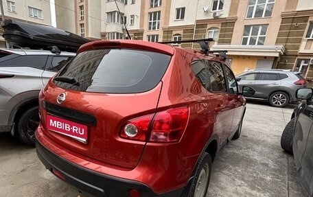 Nissan Qashqai, 2007 год, 885 000 рублей, 1 фотография